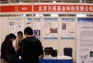 香港宝典宝典免费资料大全