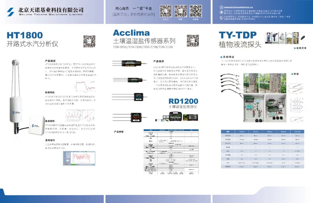 香港宝典宝典免费资料大全